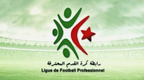 اللجان التقنية للرابطة تزور الملاعب ابتداء من 28 جويلية