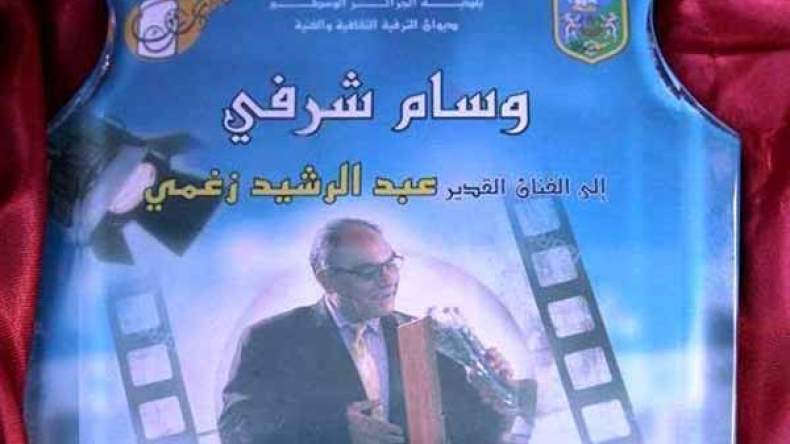 “عايلة الخير” تقدم وساما شرفيا لرشيد زغيمي وتتنقل إلى باتنة لزيارة حكيم الكاهينة