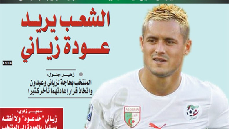 مشجعو “الخضر” يؤيدون عودة زياني وعبدون إلى “الخضر”