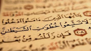 قصّة الصّراع بين الشّيطان والإنسان (الحلقة الأولى)