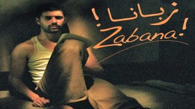 “بوعمامة”، “زبانة”، “العقيد لطفي” و”الوهراني” يلتقون بقسنطينة