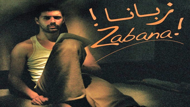 “بوعمامة”، “زبانة”، “العقيد لطفي” و”الوهراني” يلتقون بقسنطينة