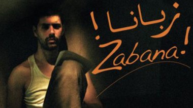 Avant première mondiale du film “Zabana !” à Alger