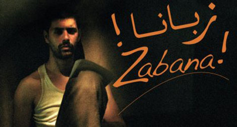 Avant première mondiale du film “Zabana !” à Alger