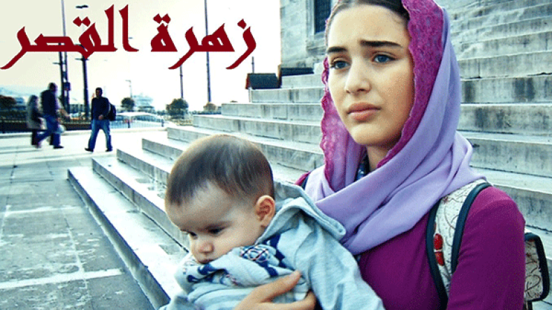 “زهرة القصر”.. المسلسل “الشروقي” الثالث باللّهجة الجزائرية!