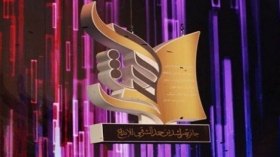 سيطرة جزائرية على جائزة الشيخ راشد للإبداع