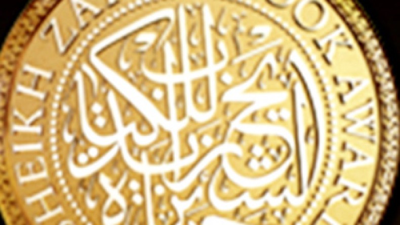 الجزائري  “يوسف وغليسي” يفوز بجائزة الشيخ زايد للكتاب