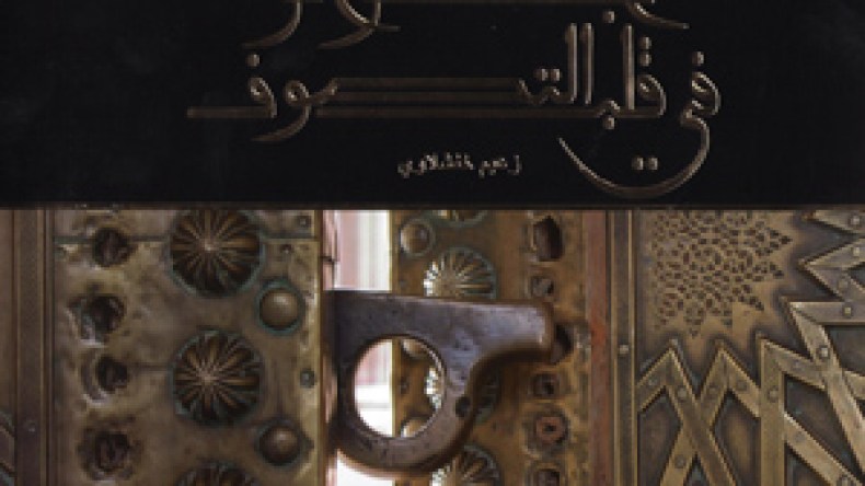 زعيم خنشلاوي يقدم الوجه الآخر لأبي مدين شعيب