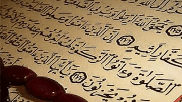 الزّكاة.. ركن الإسلام الذي ضيّعه كثير من المسلمين