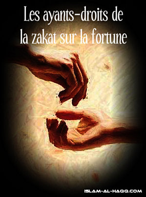 Ghlamallah : Création de la Fondation Zakat
