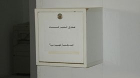 ملايير الزكاة خارج رقابة المساجد