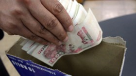 مؤاخَذات على مشروع صندوق الزّكاة