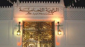 زاوية قمار بالوادي.. قلعة علمية وتحفة فنية