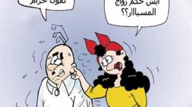 رجالٌ يحتالون على الفتيات باسم زواج المسيار والعرفي