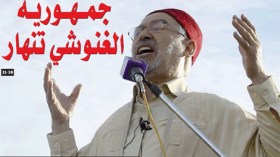 جمهورية الغنوشي على حافة الانهيار