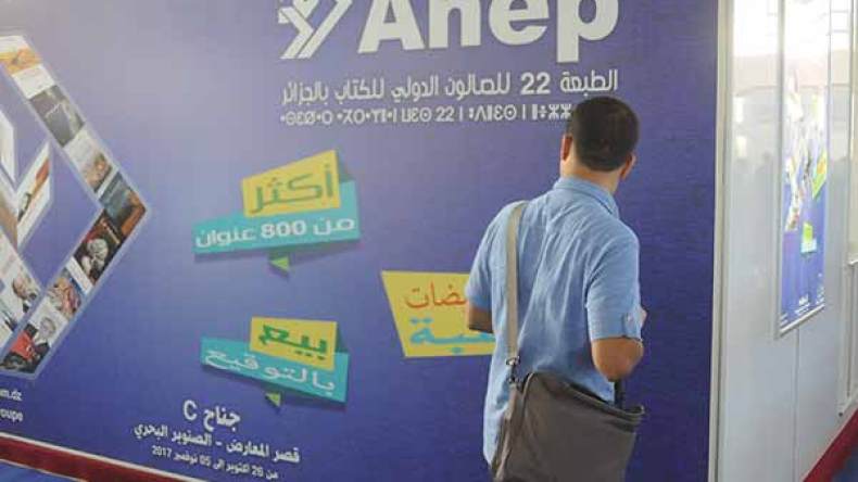 “أنابّ تتذكر بوعلام بالسياح وتعيد مرزاق بقطاش إلى الواجهة