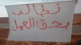 غرداية: عاطلون يغلقون طريق زلفانة