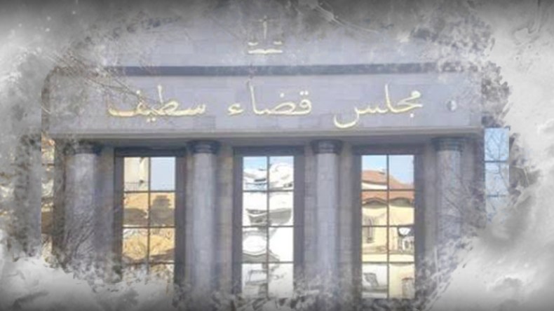 إحالة رئيس غرفة معزول بمجلس قضاء سطيف على التحقيق