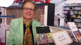 تكريم أربعة من رموز العلم والمعرفة على رُكح المسرح الوطني