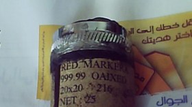 حجز كمية معتبرة من الزئبق الأحمر بالمدية وتوقيف 05 متهمين