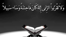 حذارِ.. حذارِ.. يا شبابنا