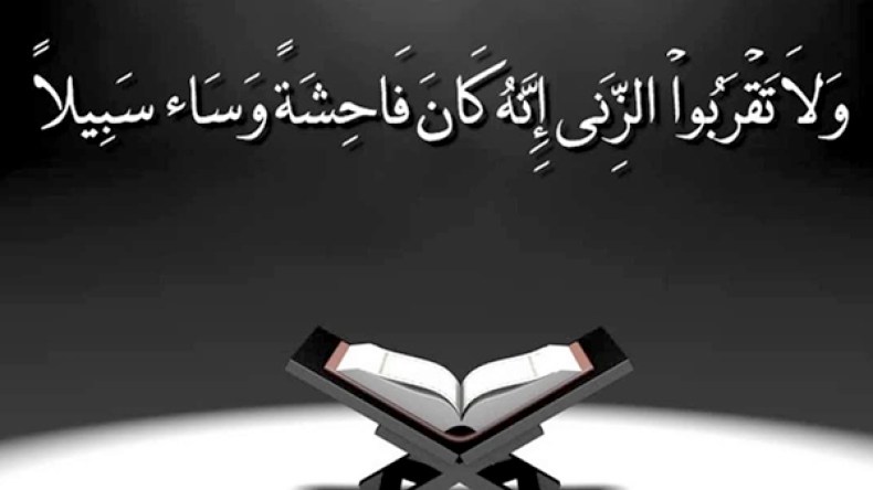 حذارِ.. حذارِ.. يا شبابنا