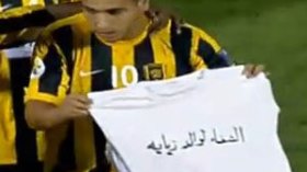 وفاة والد الدولي الجزائري و مهاجم اتحاد جدة عبدالمالك زياية