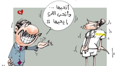 كاريكاتير العدد 2544