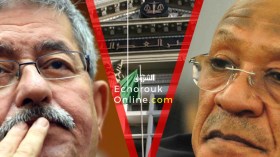 زوخ ونجله.. وابن أويحيى أمام محكمة سيدي امحمد هذا الخميس