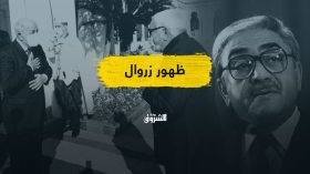 زروال ينهي القطيعة مع قصر المرادية لأول مرة منذ مغادرته