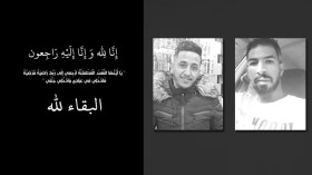 سمير وعماد .. تحابّا في الدنيا وغادراها معًا