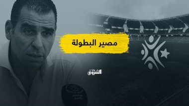 مع استمرار الحجر الصحي.. هل ينهي زطشي البطولة قبل الأوان؟