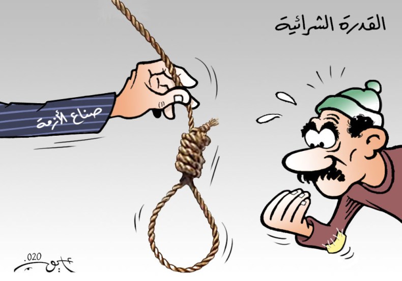 صناع الأزمة