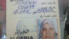 الحاجة حليمة.. تمنت أن تُدفن بمكة فاستجاب الله لدعائها!