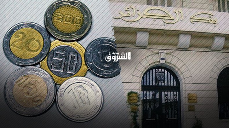 بنك الجزائر أمام خيارين.. سحب 5 قطع نقدية أو صك المزيد من الدينار