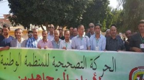 تصحيحية أبناء المجاهدين تطالب الداخلية بفتح تحقيق حول ممتلكات المنظمة