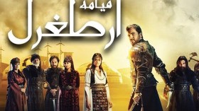 “أرطغرل” يصمد أمام “محمد الفاتح”.. وهذه علاقته بـ”صراع العروش”!