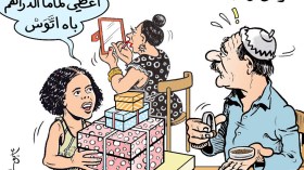 أعراس وأعباء