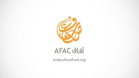 واحد، اثنان، ثلاثة، تحيا الجزائر يحوز منحة الصندوق العربي لـ2019