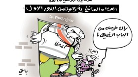 إقصاء ألمانيا