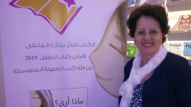 جائزة الملتقى العربي لناشري كتب الأطفال تحفز المبدعين على تحسين أعمالهم