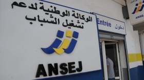 امتيازات “أونساج” رسميا للشباب الممولين لمؤسساتهم دون قروض!