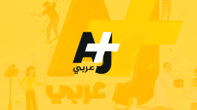 الجزيرة توقف صحفيين بسبب فيديو عن الهولوكوست