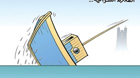 القدرة الشرائية…