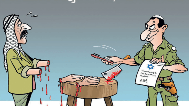 صفقة القرن!