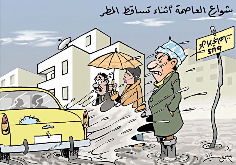 شوارع العاصمة