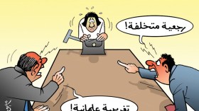 المنظومة التربوية