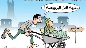 سيارات الإسعاف!