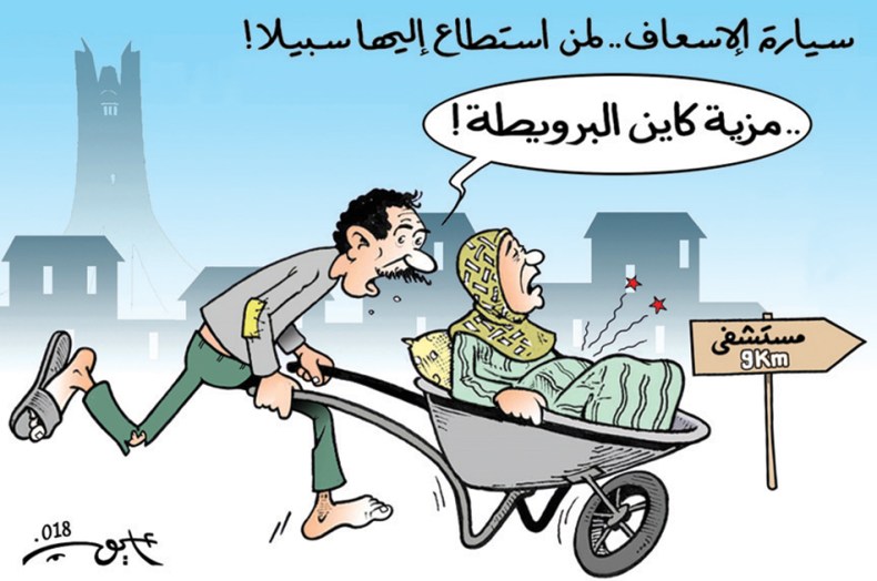 سيارات الإسعاف!