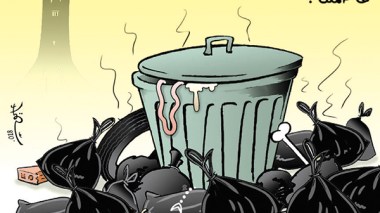 عاصمتنا!
